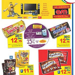 Buy & Win Amazing Prizes @ Carrefour Carrefour Shop Online at Dubai Offers