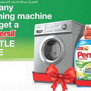 Buy any washing machine & Get 3L Persil Bottle FREE @ SharafDG Appliances Shop Online at Dubai Offers