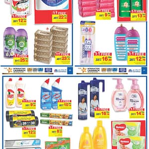 Carrefour 1+1 Free Offer Carrefour Shop Online at Dubai Offers