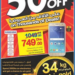 Carrefour 50% OFF on Thousands of Deals Al Ghurair Centre Shop Online at Dubai Offers