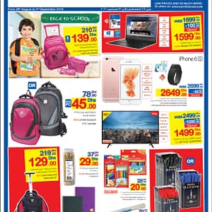 Carrefour Back to School (Offer valid from 28th Aug to 3rd Sep 2016) Al Ghurair Centre Shop Online at Dubai Offers