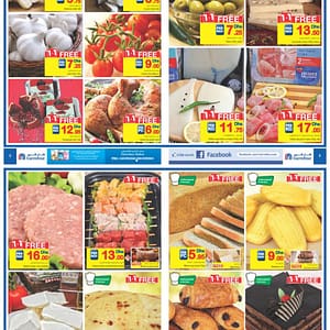 Carrefour Buy One+One Free Offer Carrefour Shop Online at Dubai Offers