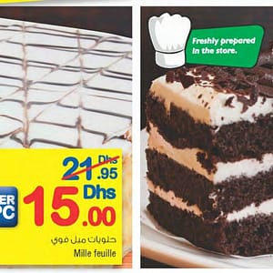 Carrefour Cakes (valid till 20th AUG,2016) Food/Grocery Shop Online at Dubai Offers