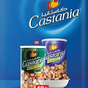 Castania Mixed Nuts Special Offer Emirates Cooperative Society Shop Online at Dubai Offers