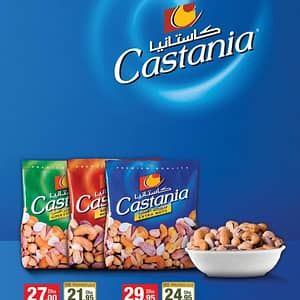 Castania Offer at Emirates Coop (till 12th Nov 2016) Emirates Cooperative Society Shop Online at Dubai Offers