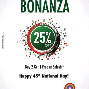 Centrepoint National Day Bonanza Al Ghurair Centre Shop Online at Dubai Offers