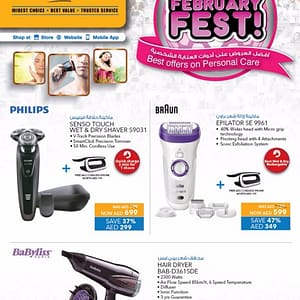 Check out the best offers on Personal care at Sharaf DG City Centre Mirdif Shop Online at Dubai Offers