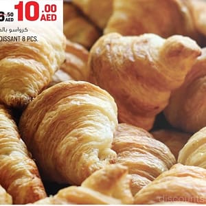 Cheese Croissant Special Offer @ Geant Food/Grocery Shop Online at Dubai Offers