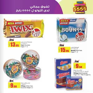 Chocolates & Sweets Mega Offer @ Lulu Food/Grocery Shop Online at Dubai Offers