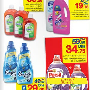 Cleaner & Detergent Discount Offers @ Carrefour Al Ghurair Centre Shop Online at Dubai Offers