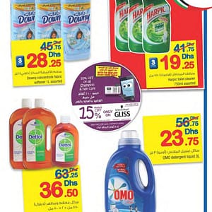 Cleaner & Detergents Deals @ Carrefour Carrefour Shop Online at Dubai Offers