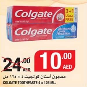 Colgate Toothpaste (valid till 31st AUG, 2016) Geant Hypermarket Shop Online at Dubai Offers