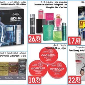 Festive Season Offers from Daiso Arabian Center Shop Online at Dubai Offers 5