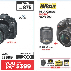 DSLR Camera Big Discounts from Emax Al Ghurair Centre Shop Online at Dubai Offers