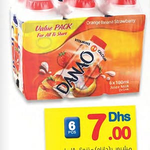 Danao Juice Milk (valid till 20th AUG,2016) Al Ghurair Centre Shop Online at Dubai Offers