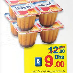 Danette Cream Caramel (valid till 20th AUG,2016) Al Ghurair Centre Shop Online at Dubai Offers