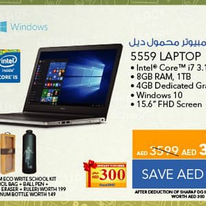 Dell 5559 Laptop (From 10th Aug 2016 Till Limited period) City Centre Mirdif Shop Online at Dubai Offers