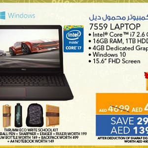 Dell 7559 Laptop (From 10th Aug 2016 Till Limited period) City Centre Mirdif Shop Online at Dubai Offers