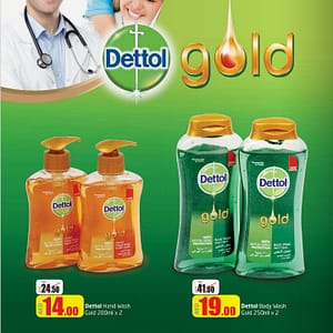 Dettol Gold Discount Offer @ Lulu Cleaners & Detergents Shop Online at Dubai Offers