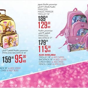 Disney Princess School Bags (valid till 31st AUG, 2016) Children Shop Online at Dubai Offers