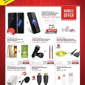 E-city Bundle Offers Cameras & Accessories Shop Online at Dubai Offers