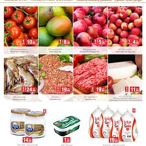 Emirates Coop Weekend Offers Dairy Products Shop Online at Dubai Offers