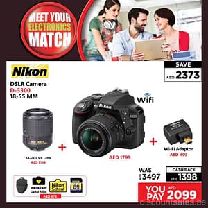 Emax DSLR Camera Exclusive Offer Al Ghurair Centre Shop Online at Dubai Offers