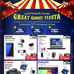 Emax Great Gadget Fiesta 10th Anniversary @ Gitex Al Ghurair Centre Shop Online at Dubai Offers