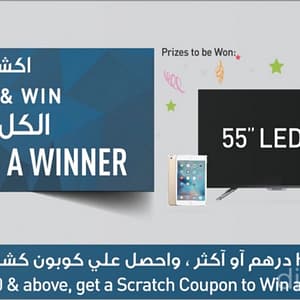 Emax Scratch & Win Promo Cameras & Accessories Shop Online at Dubai Offers