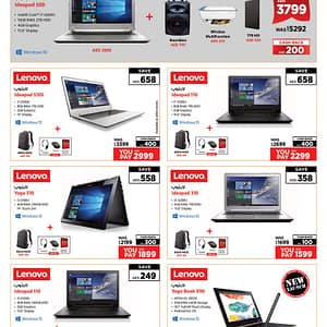 Laptops Killer Offers & more @ Emax Al Ghurair Centre Shop Online at Dubai Offers