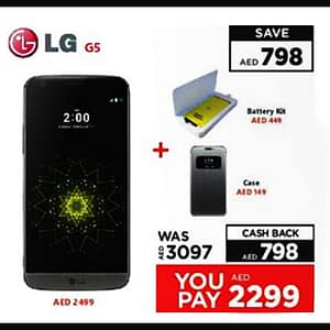 Emax offer LG – G5 SmartPhone (valid till 9th AUG, 2016) Electronics Shop Online at Dubai Offers