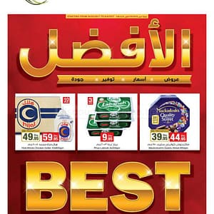 Emirates Co-Operative Society Best Deals & Offers Cosmetics & Perfumes Shop Online at Dubai Offers