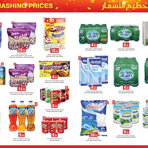 Emirates Coop Best Smashing Price Offer Dairy Products Shop Online at Dubai Offers