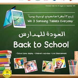 Clarks Back to School Offer (offer valid Limited Period) Al Ghurair Centre Shop Online at Dubai Offers 4