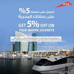 Enjoy RTA’s 5% OFF Marine Journeys Services Shop Online at Dubai Offers