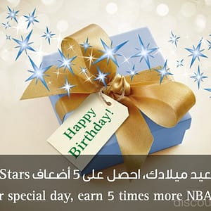 Enjoy your birthday with NBAD Credit Cards Bank Credit Card Offers Shop Online at Dubai Offers