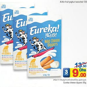 Eureka Cheese Dippers (valid till 20th AUG,2016) Al Ghurair Centre Shop Online at Dubai Offers