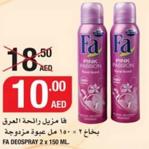 Fa Deospray (valid till 31st AUG, 2016) Cosmetics & Perfumes Shop Online at Dubai Offers