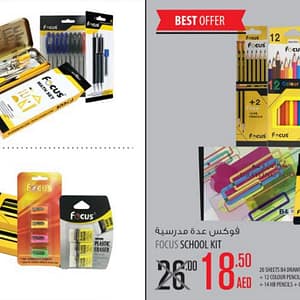 Focus School Supplies (valid till 31st AUG, 2016) Children Shop Online at Dubai Offers