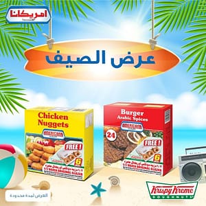 back to school with Texas de Brazil Fast Foods & Coffee Shops Shop Online at Dubai Offers 4