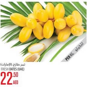 Buy 2 Get 1 Free in R & B Al Ghurair Centre Shop Online at Dubai Offers 5