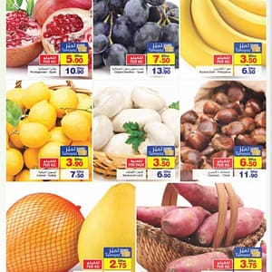 Fresh Fruits & Vegetables Discount Offer @ Union Coop Food/Grocery Shop Online at Dubai Offers