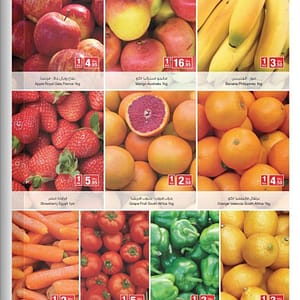 Fresh Fruits & Vegetables Sale @ Emirates Coop Emirates Cooperative Society Shop Online at Dubai Offers