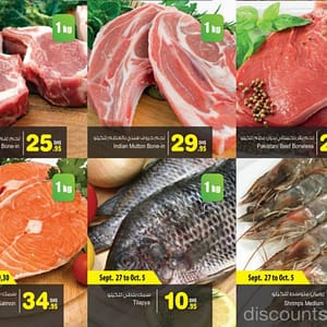 Fresh Meat & Sea Foods BIG SALE @ Ansar Ansar Gallery Shop Online at Dubai Offers