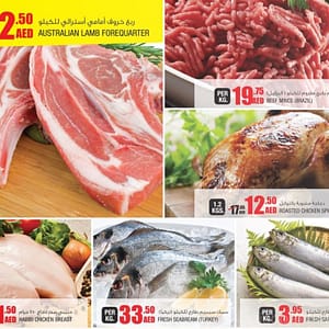 Fresh Meat & Seafoods Discount Offer @ Geants Food/Grocery Shop Online at Dubai Offers