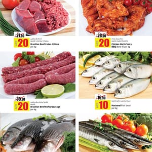 Fresh Meat & Seafoods Special Offer @ Lulu Food/Grocery Shop Online at Dubai Offers