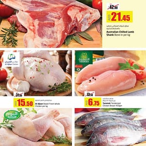 Fresh Meat & Seafoods up to 50% Off @ Lulu Food/Grocery Shop Online at Dubai Offers