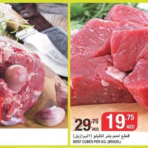 Fresh Meat Special Discount @ Geant Food/Grocery Shop Online at Dubai Offers