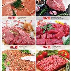 Fresh Meat Special Promo @ Emirates Co-Op Emirates Cooperative Society Shop Online at Dubai Offers