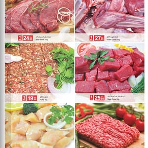 Fresh Meat on Sale @ Emirates Coop Emirates Cooperative Society Shop Online at Dubai Offers